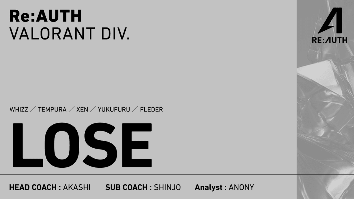 V25 ACT6 - PREMIER INVITE PLAY-OFF The journey continues.